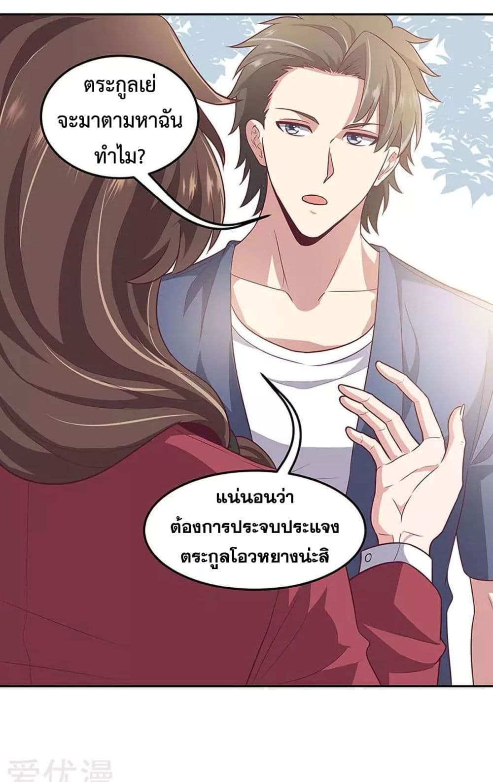 อ่านมังงะ