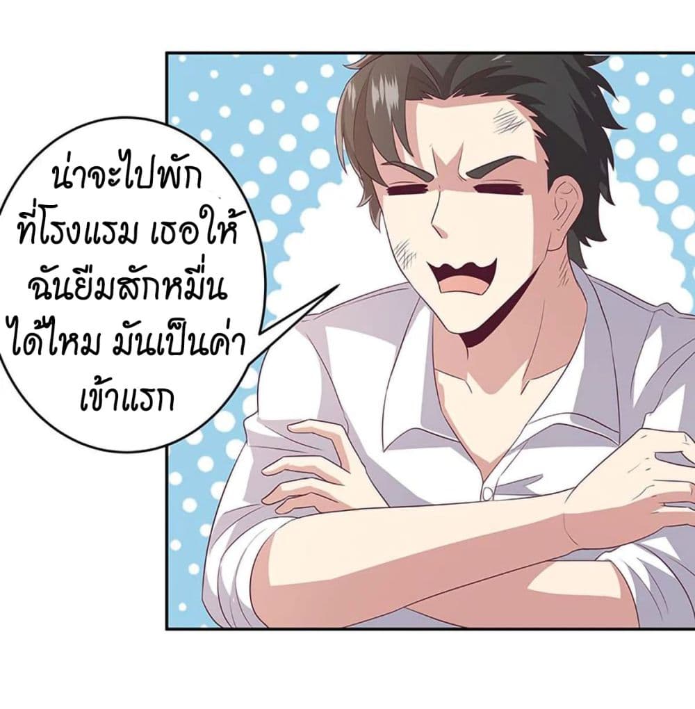 อ่านมังงะ