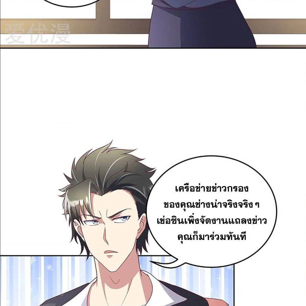 อ่านมังงะ