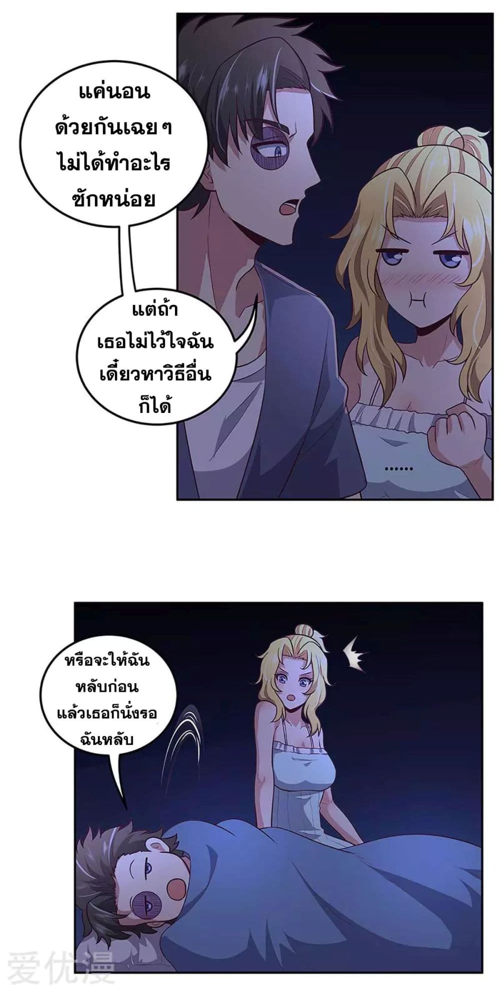 อ่านมังงะ