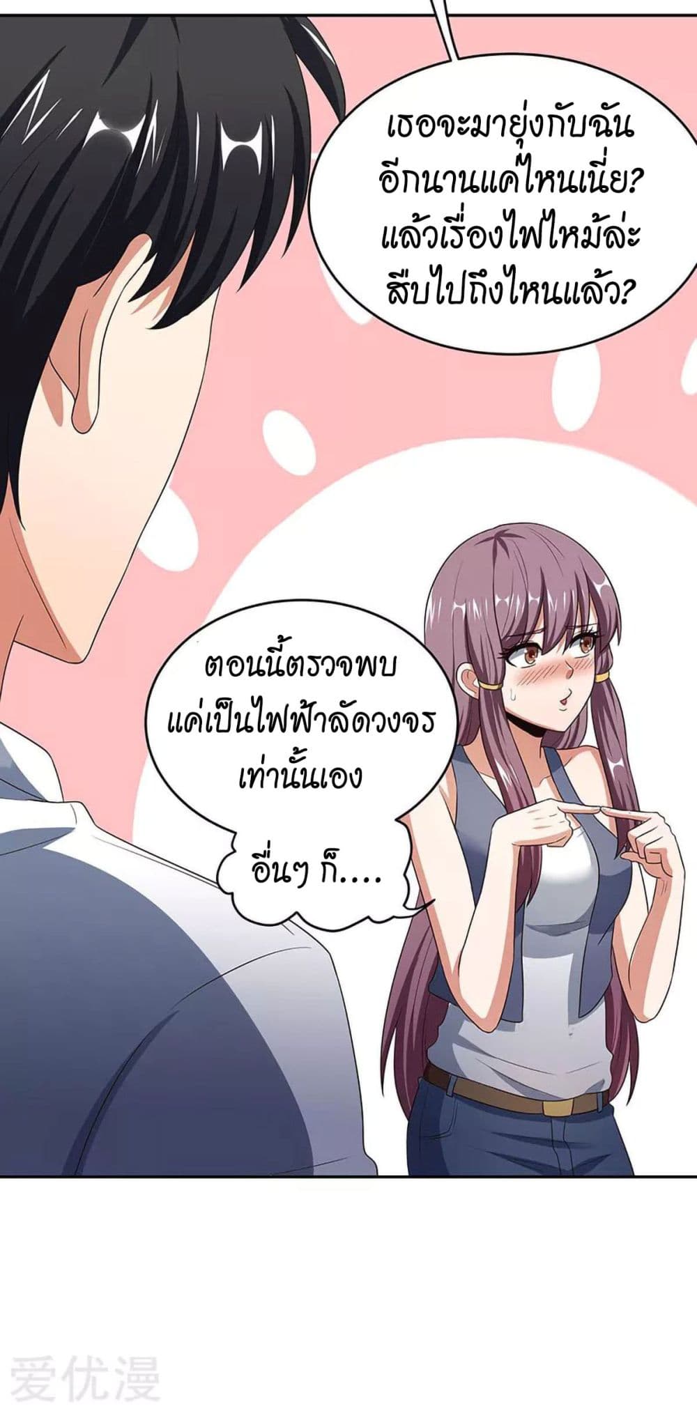 อ่านมังงะ