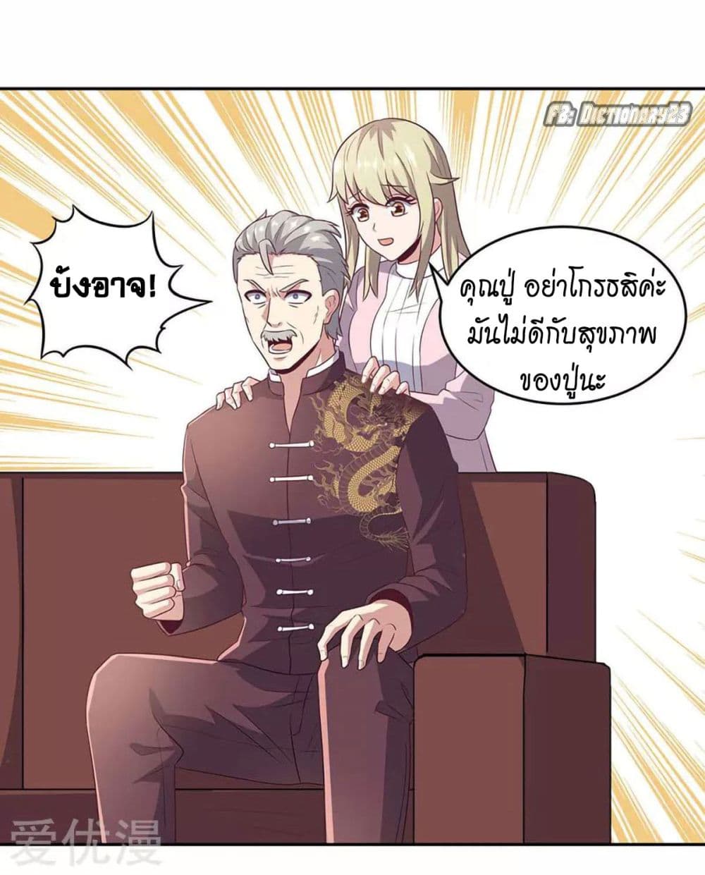 อ่านมังงะ