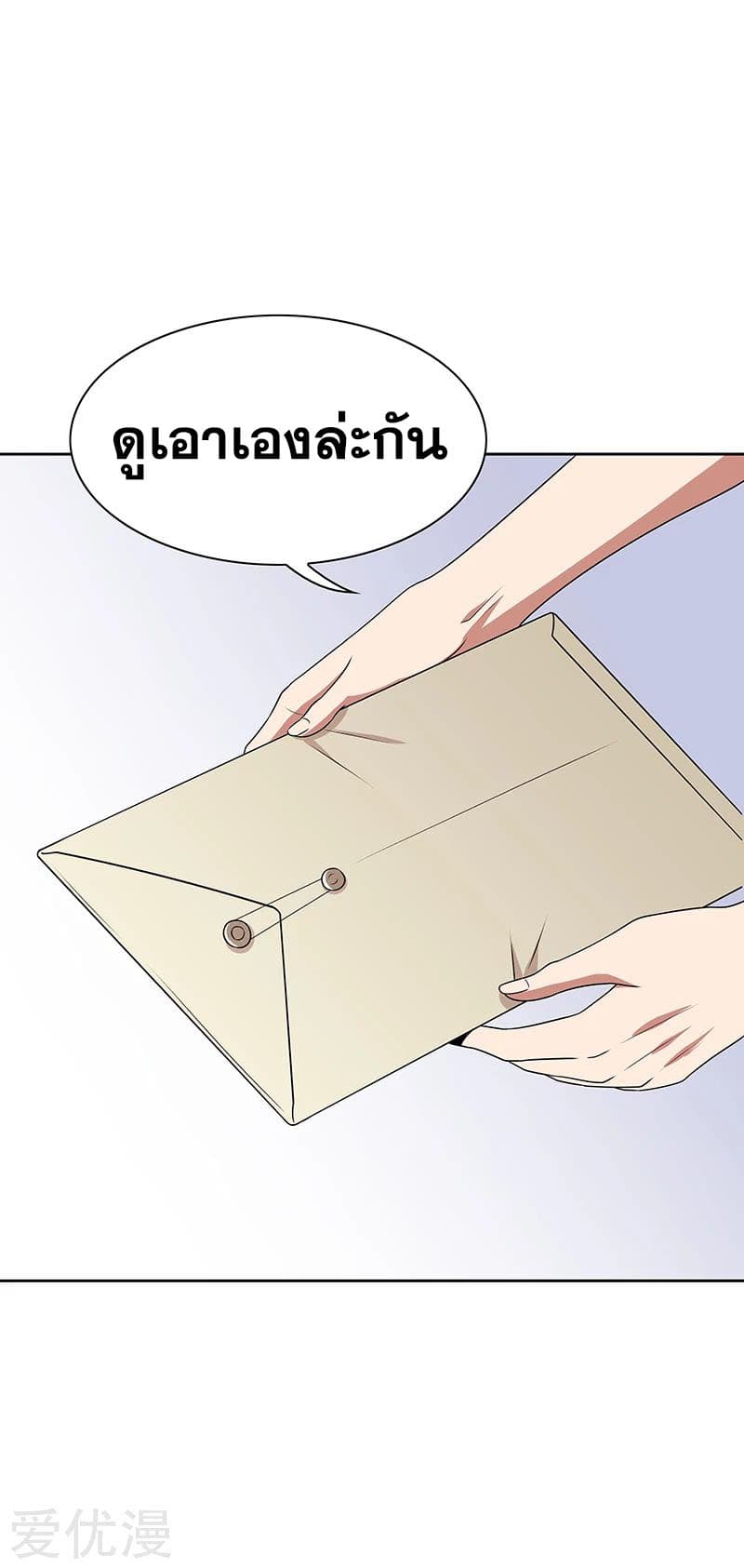 อ่านมังงะ