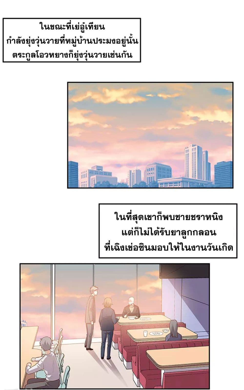 อ่านมังงะ