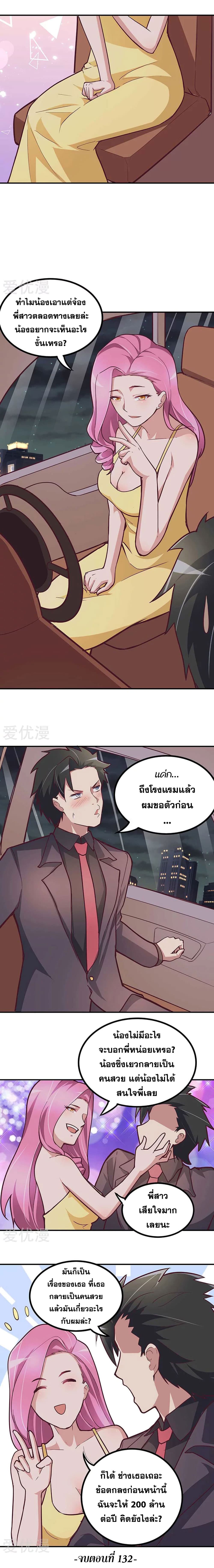 อ่านมังงะ