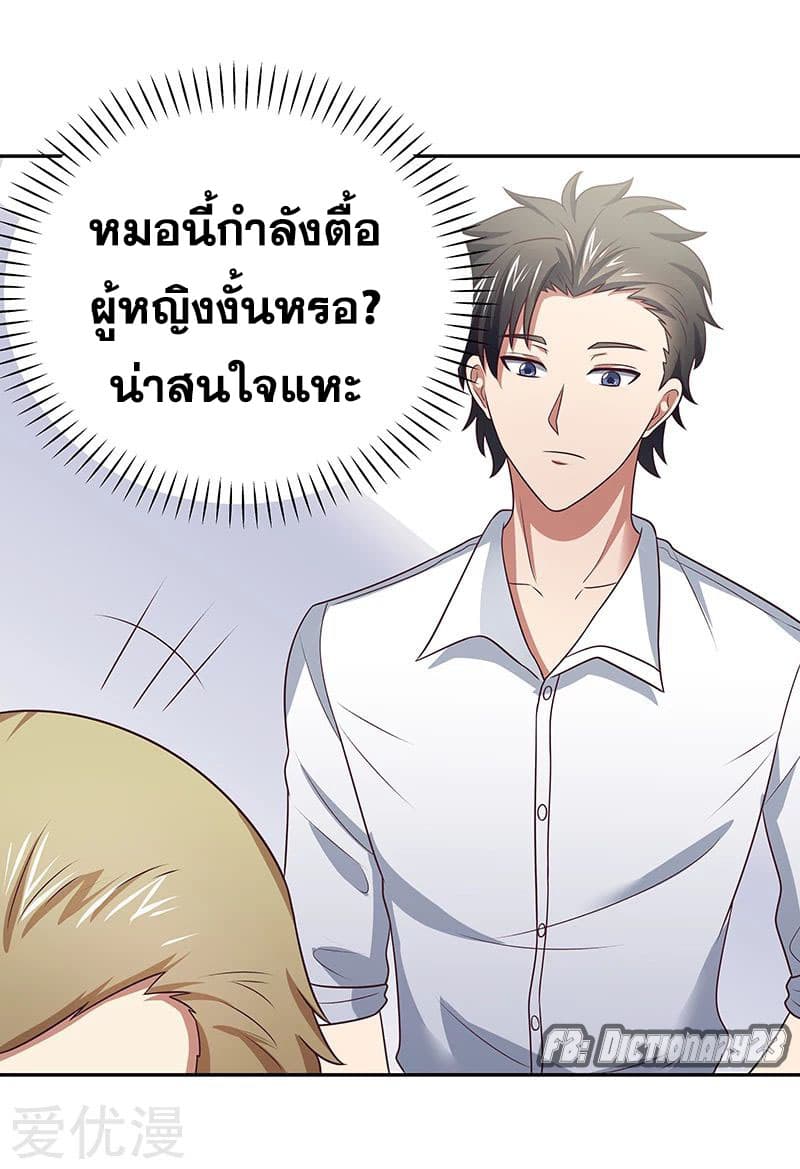 อ่านมังงะ