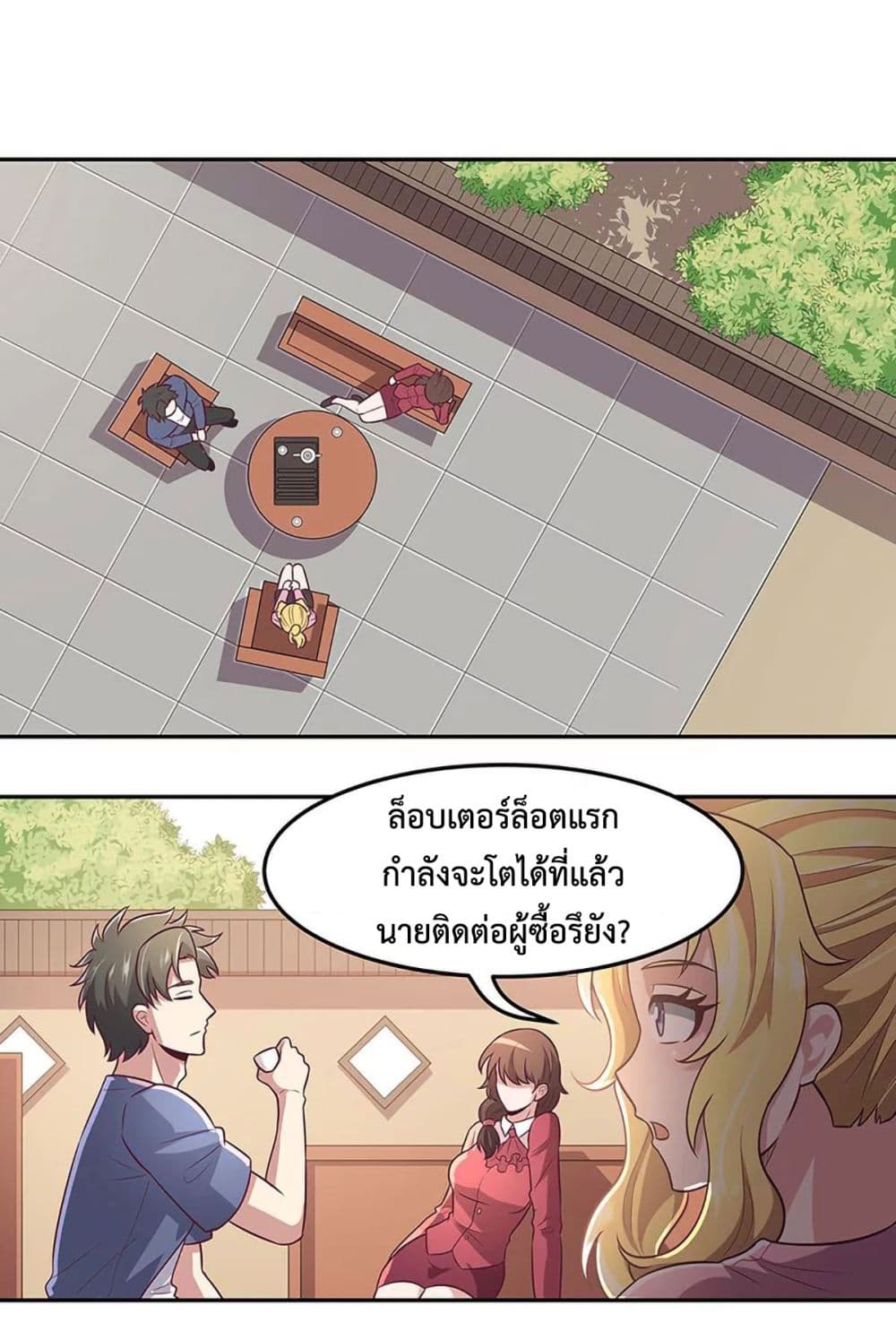 อ่านมังงะ