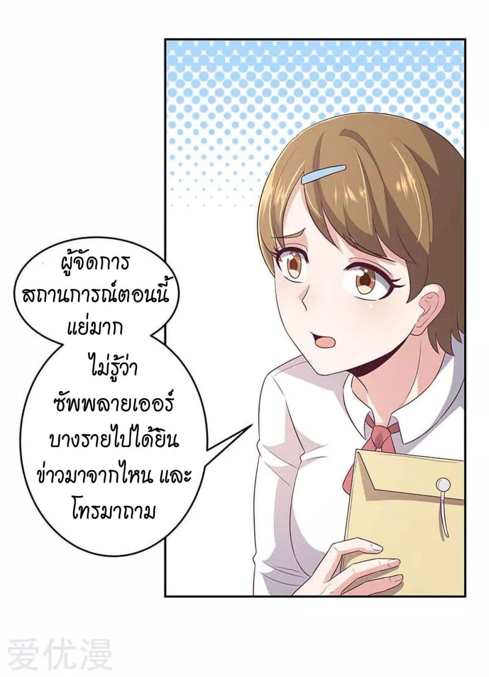 อ่านมังงะ