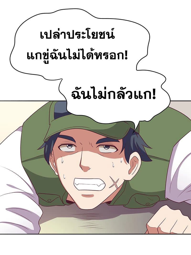 อ่านมังงะ