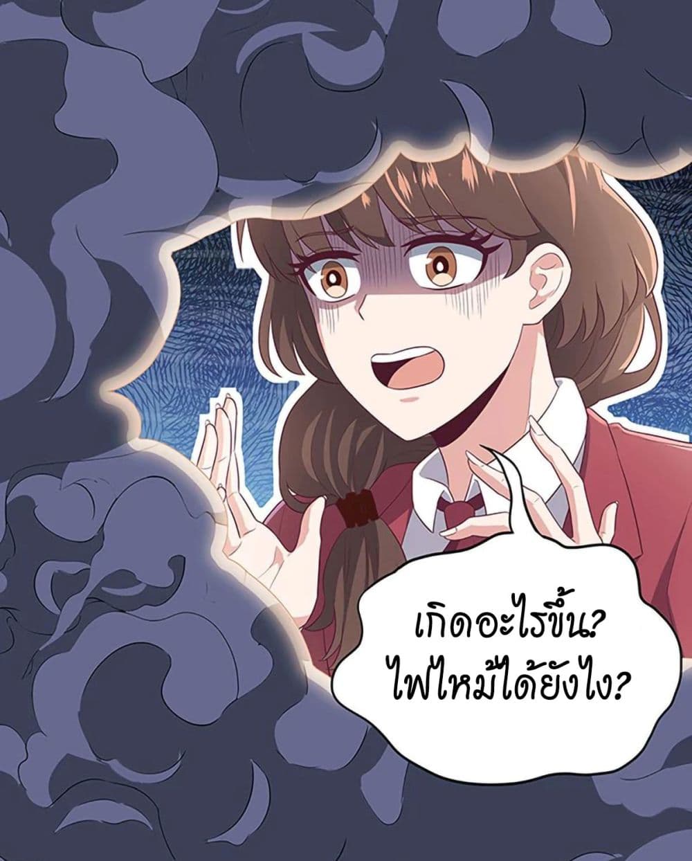 อ่านมังงะ