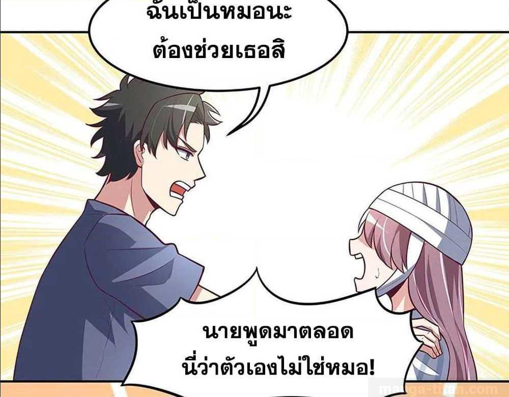 อ่านมังงะ