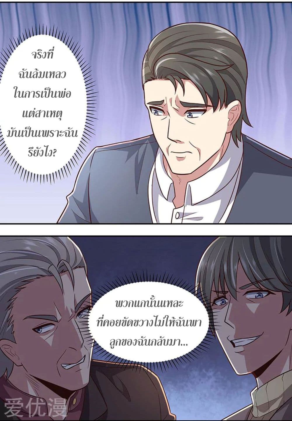 อ่านมังงะ