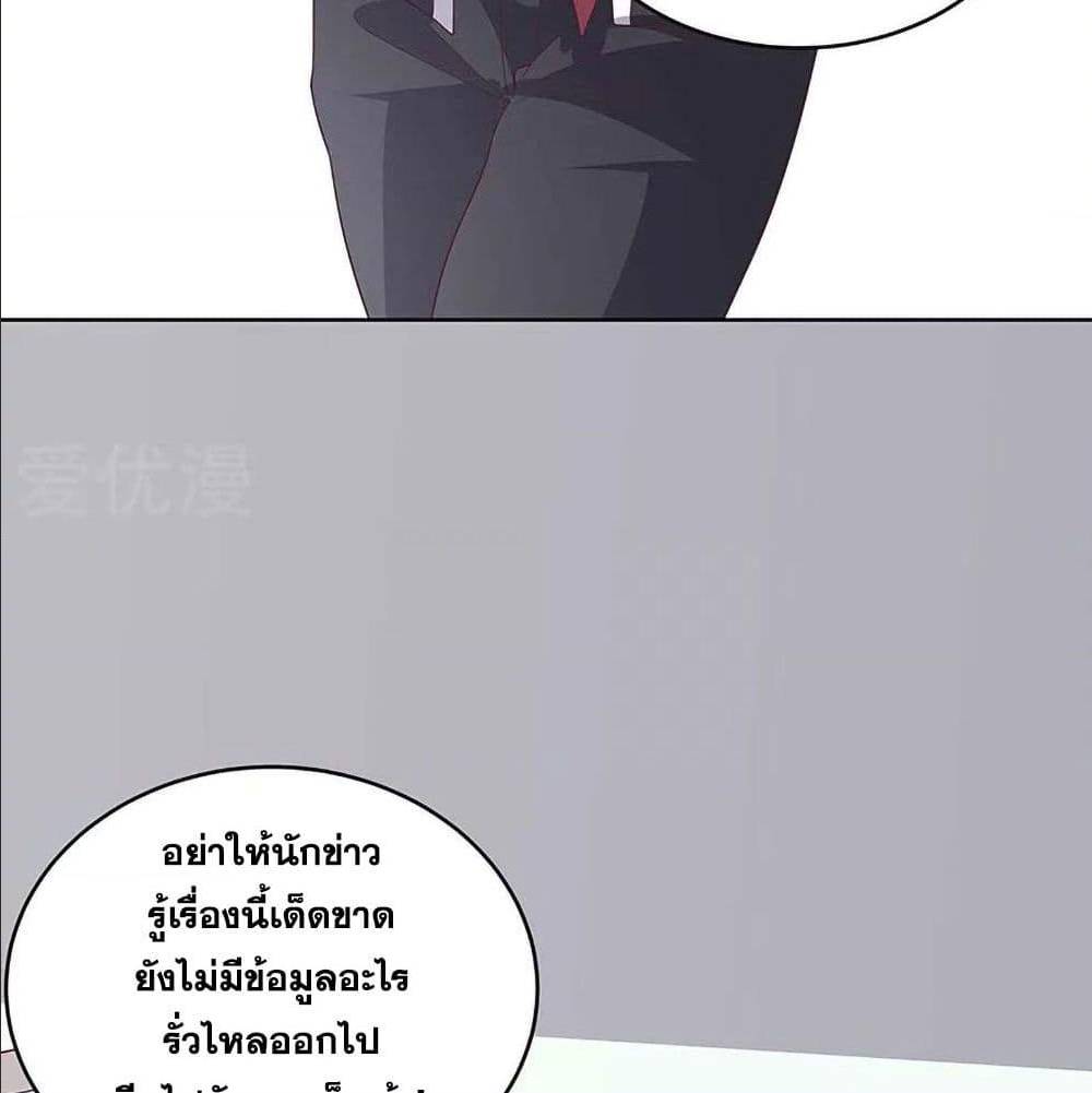 อ่านมังงะ