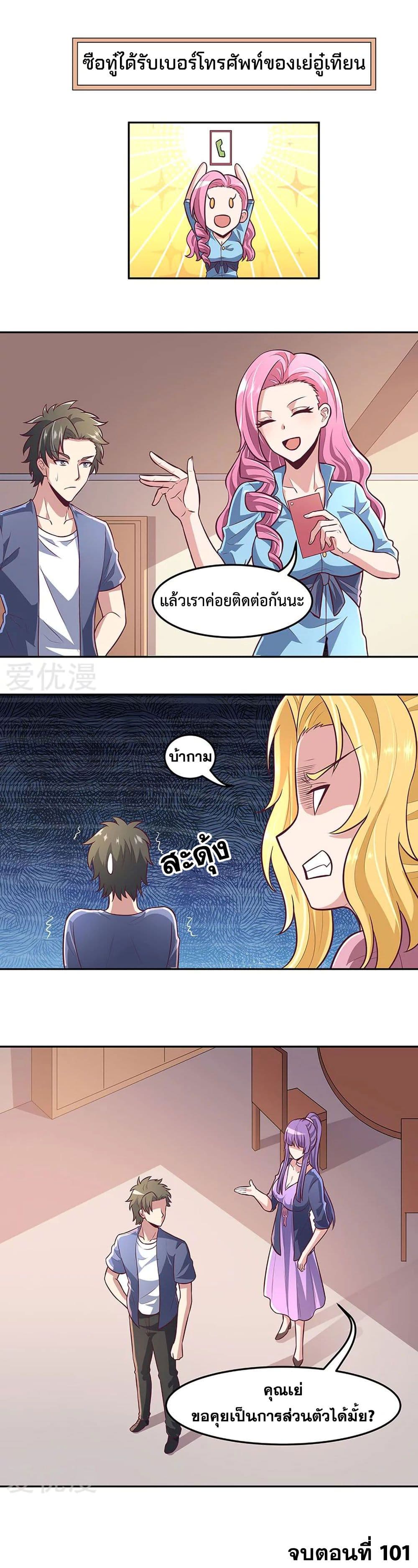 อ่านมังงะ