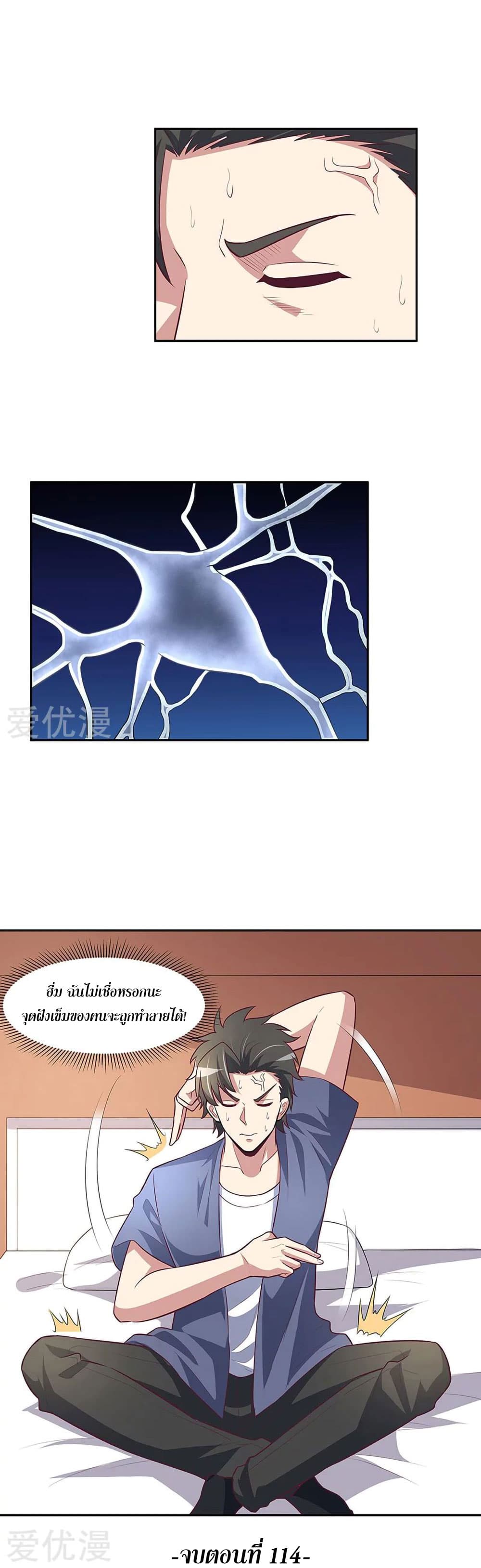 อ่านมังงะ