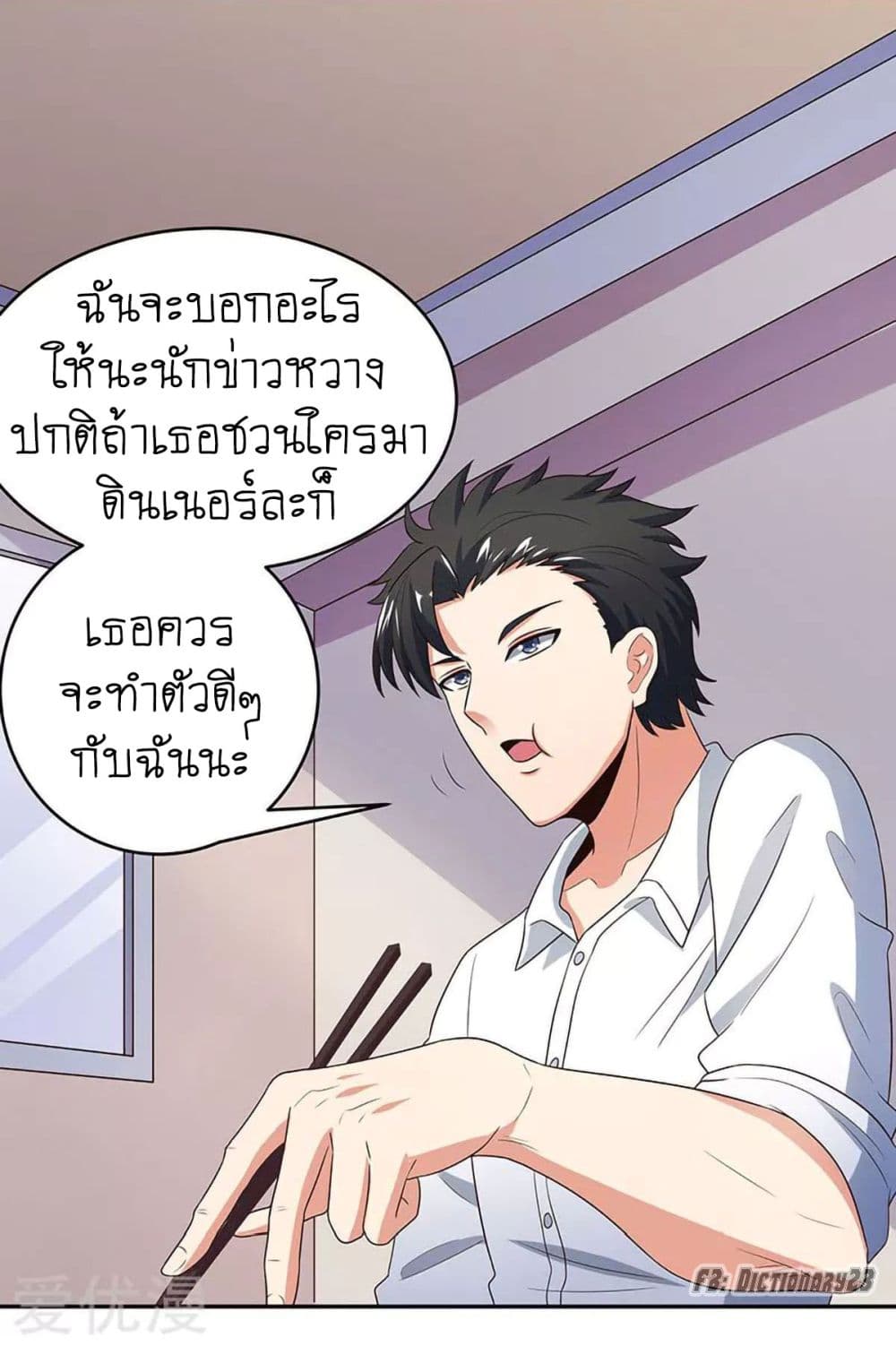 อ่านมังงะ