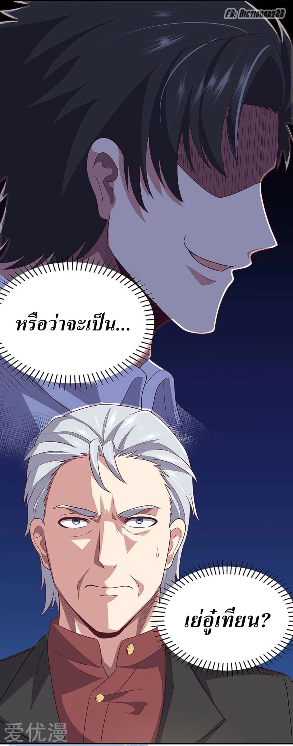 อ่านมังงะ