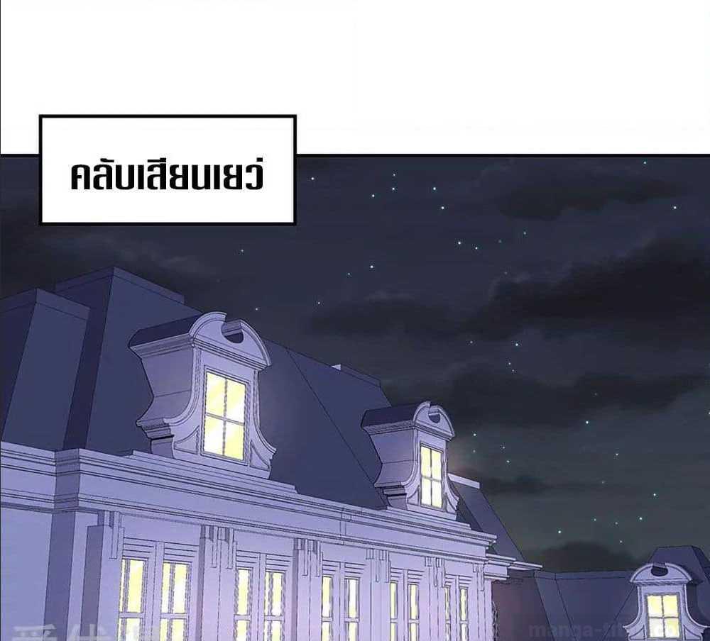 อ่านมังงะ