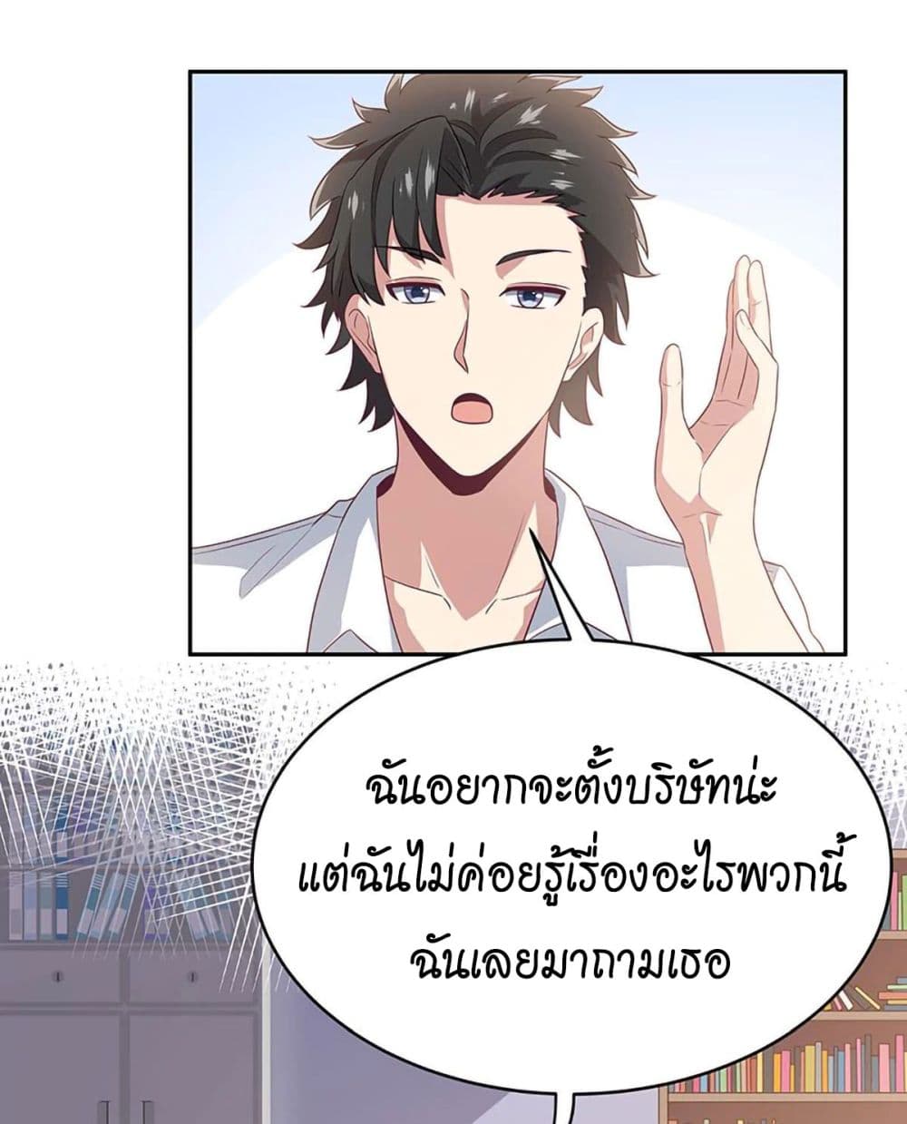 อ่านมังงะ