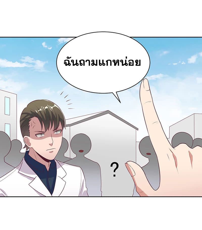 อ่านมังงะ