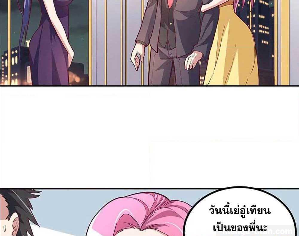 อ่านมังงะ