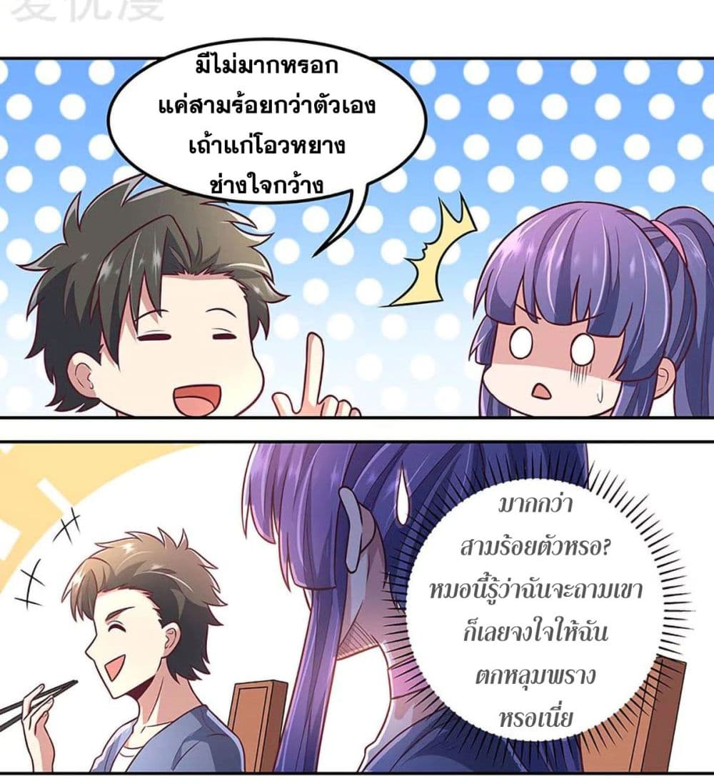 อ่านมังงะ