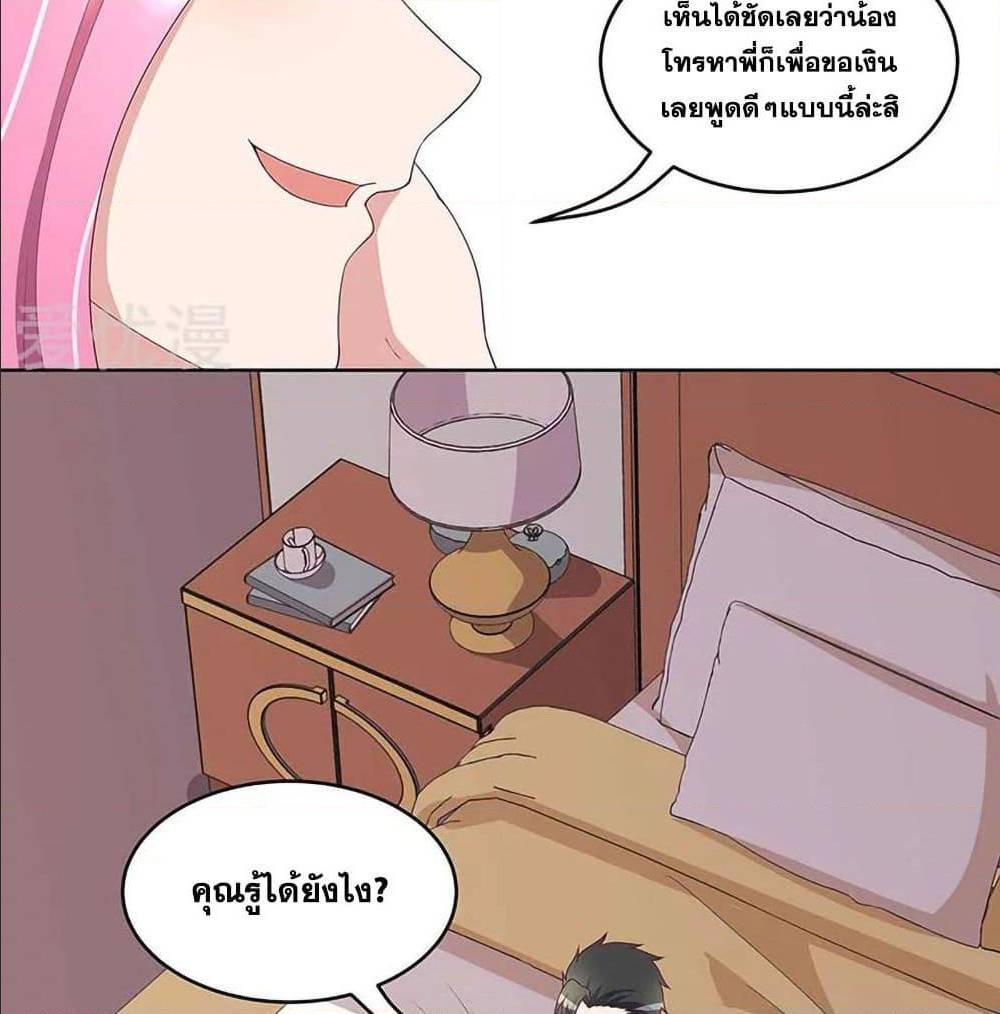 อ่านมังงะ