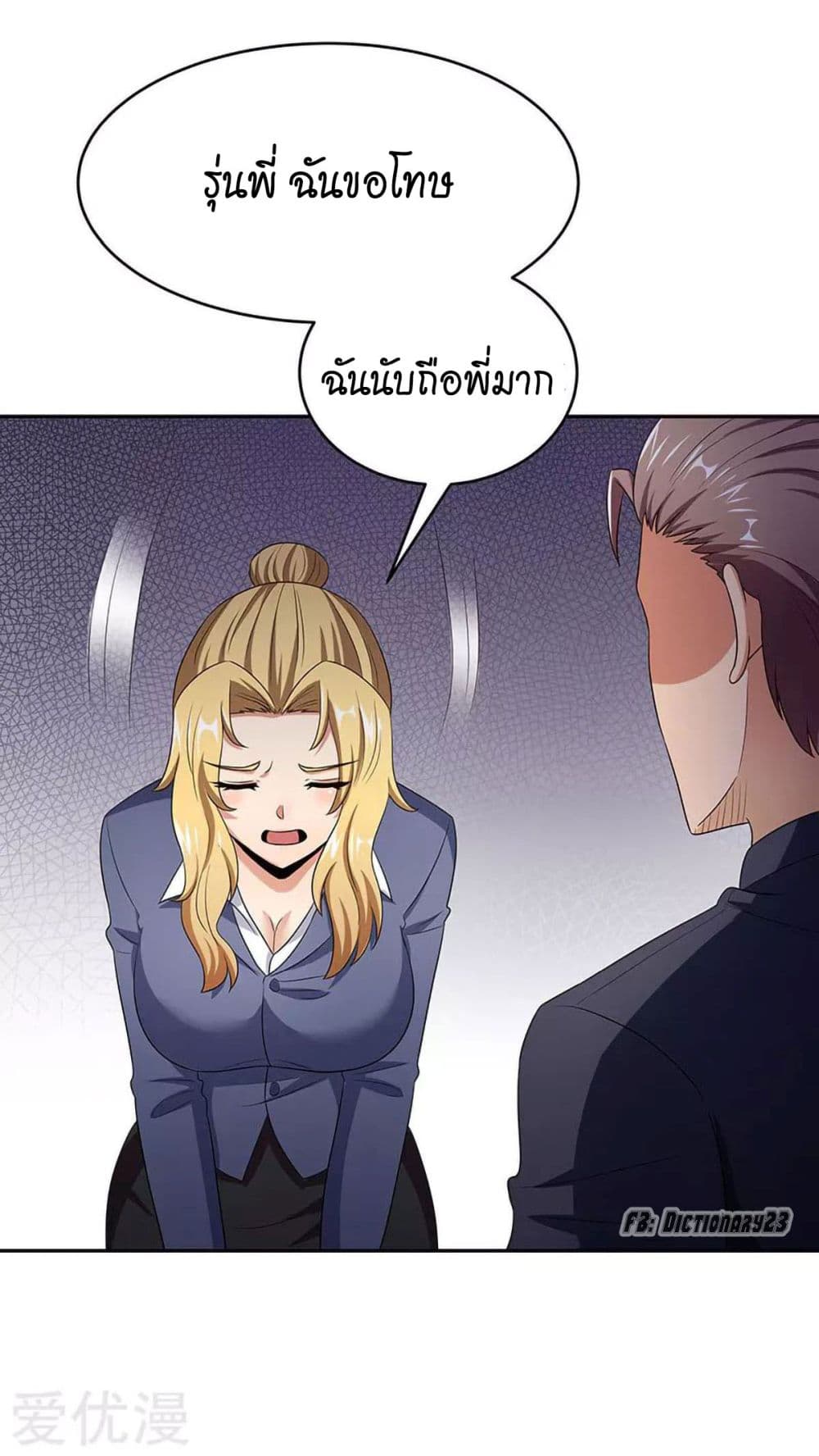 อ่านมังงะ