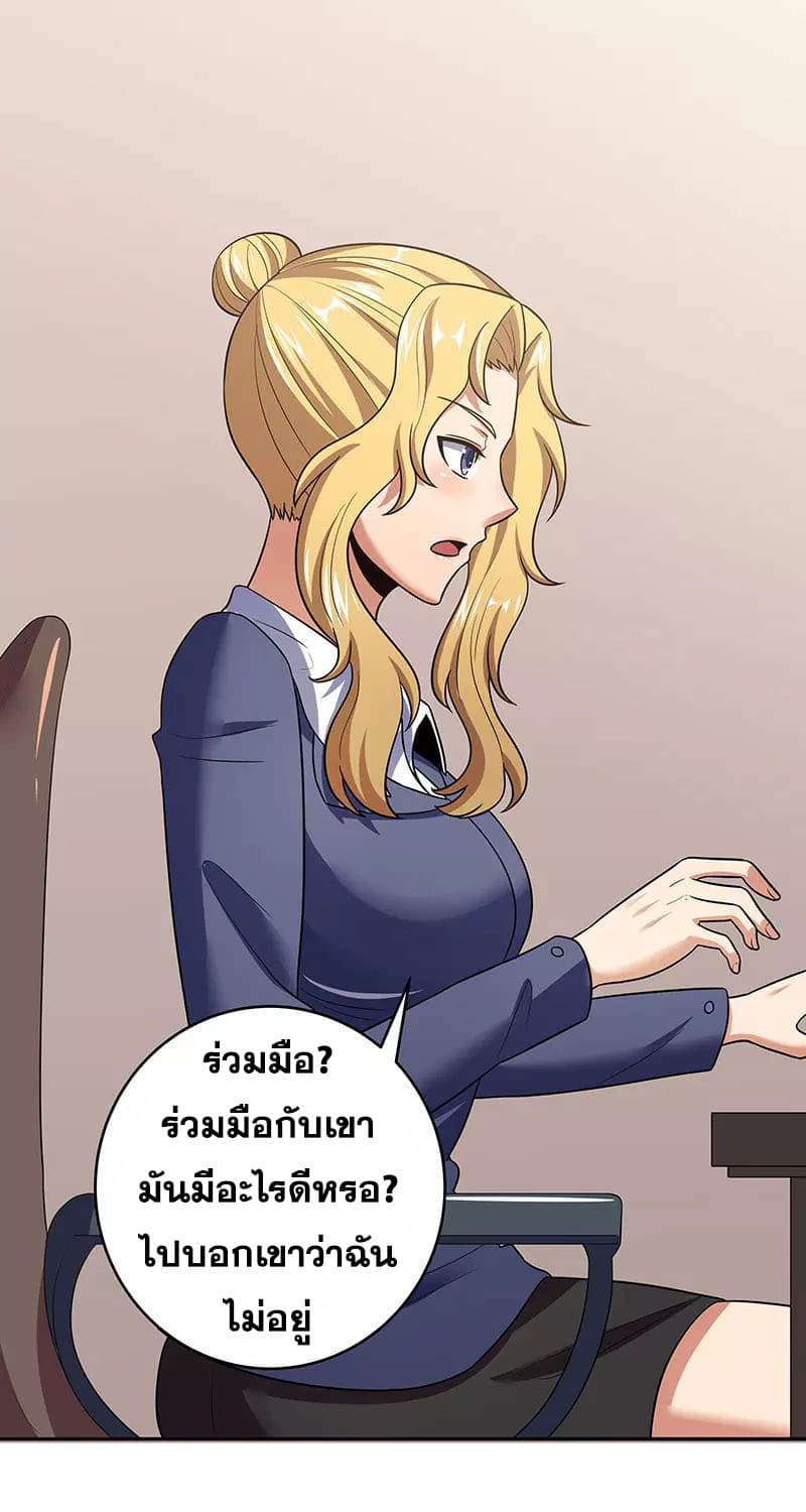 อ่านมังงะ