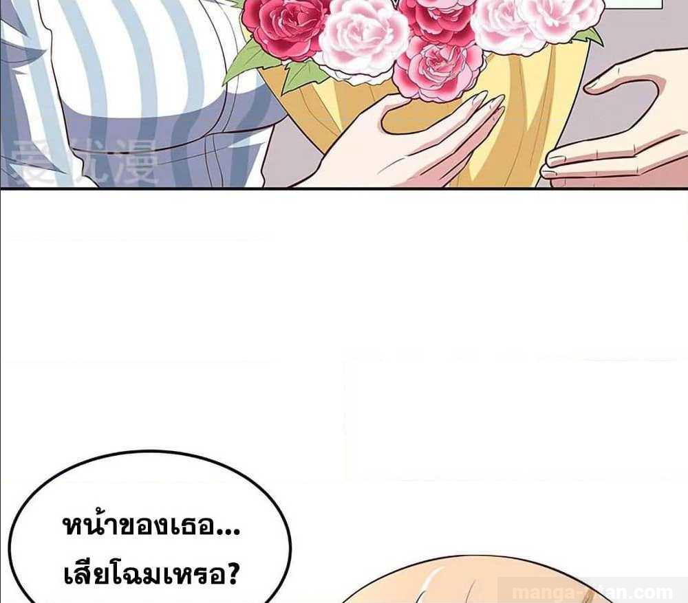 อ่านมังงะ