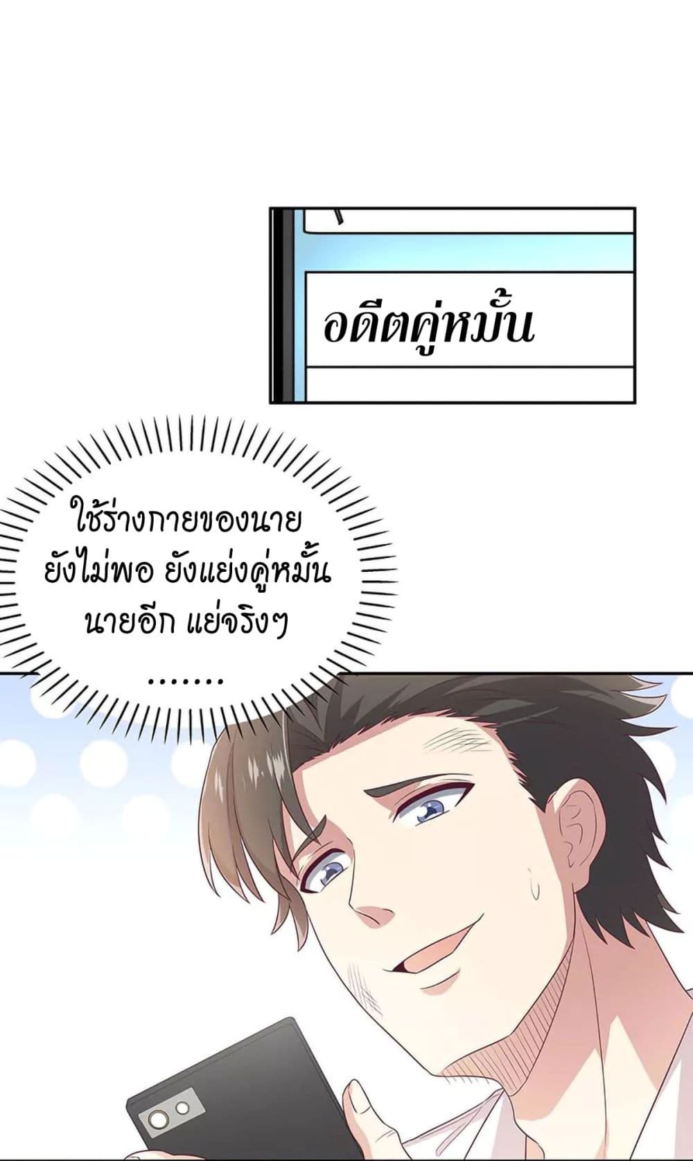 อ่านมังงะ