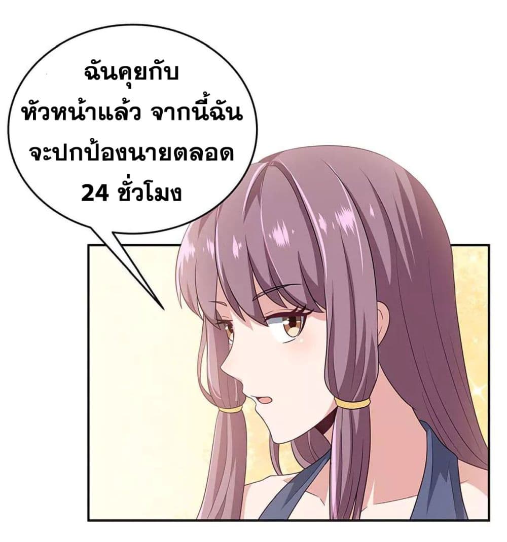 อ่านมังงะ