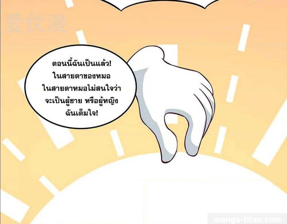 อ่านมังงะ