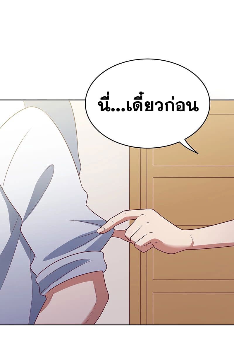 อ่านมังงะ