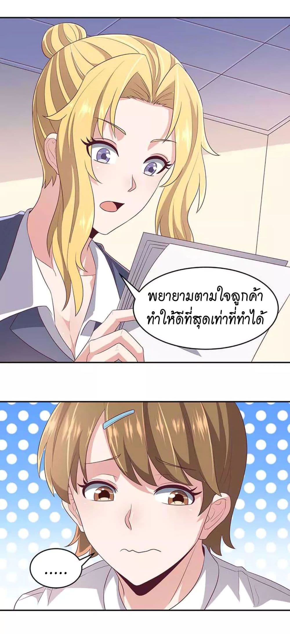 อ่านมังงะ