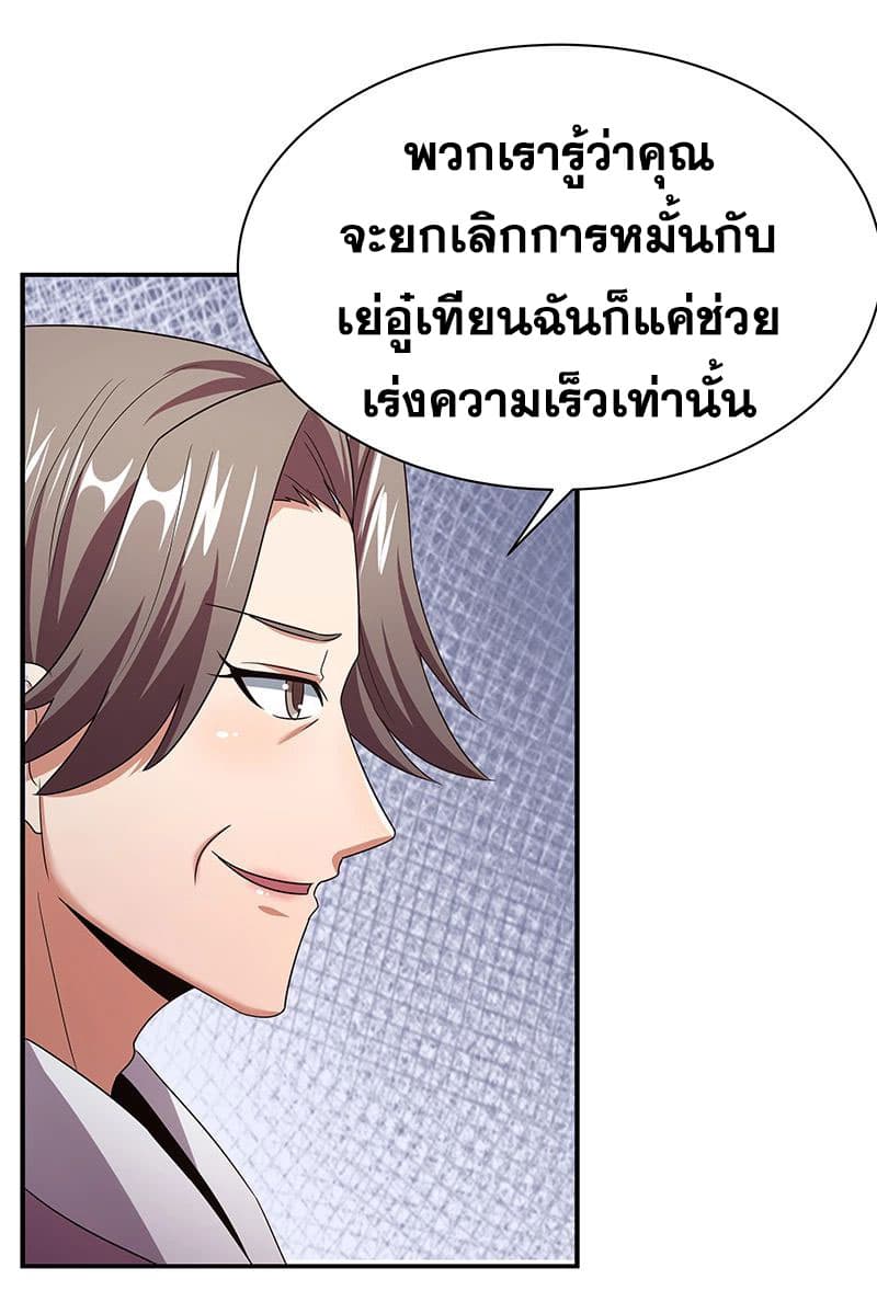 อ่านมังงะ