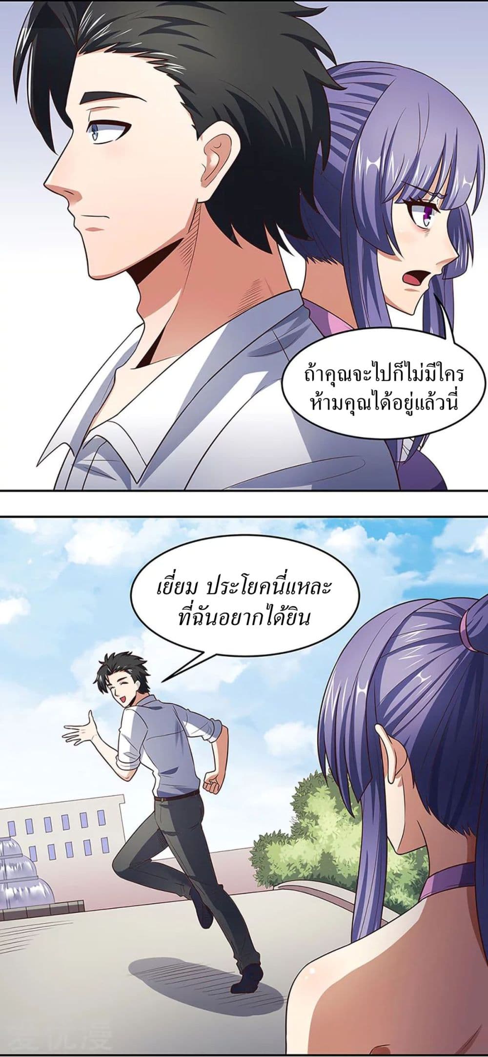 อ่านมังงะ