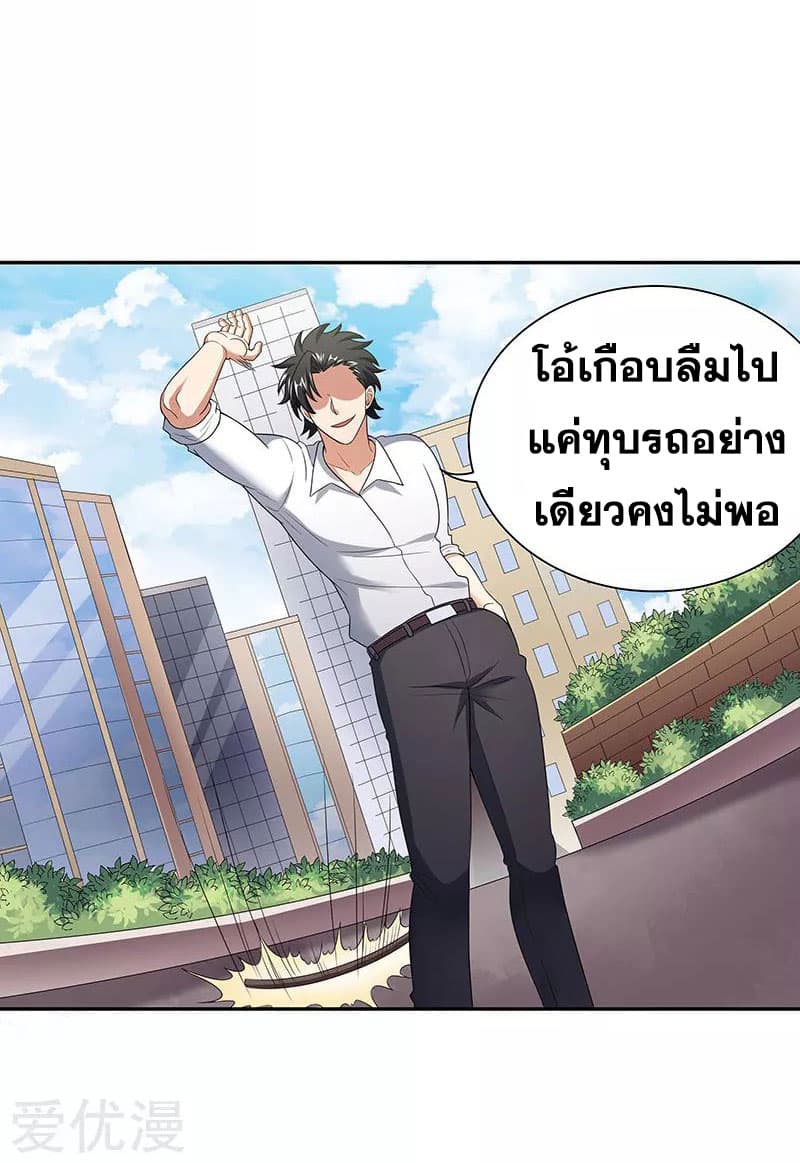 อ่านมังงะ