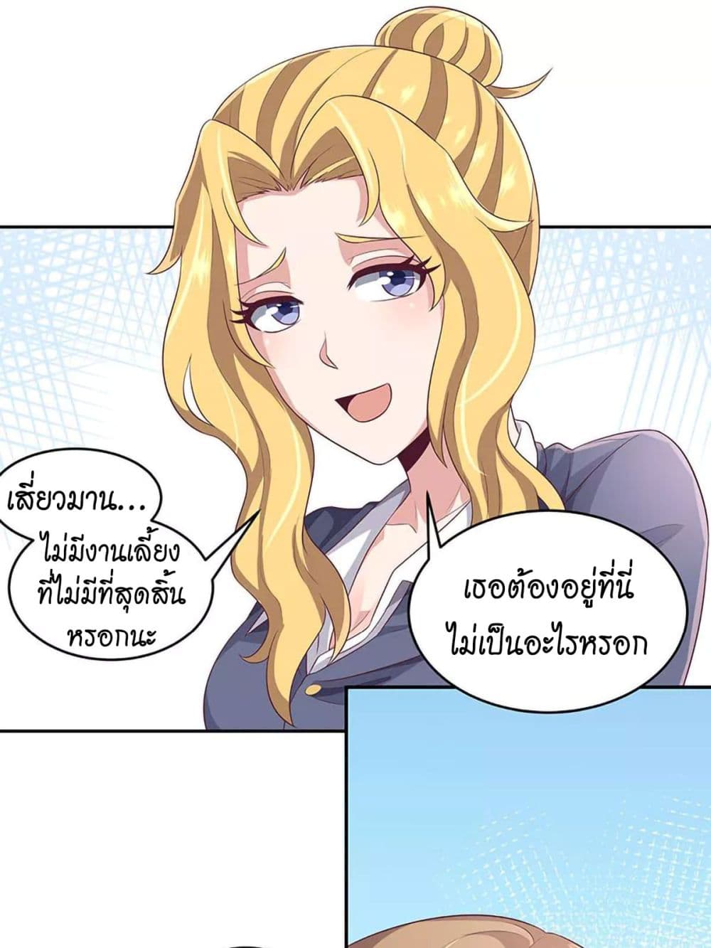 อ่านมังงะ