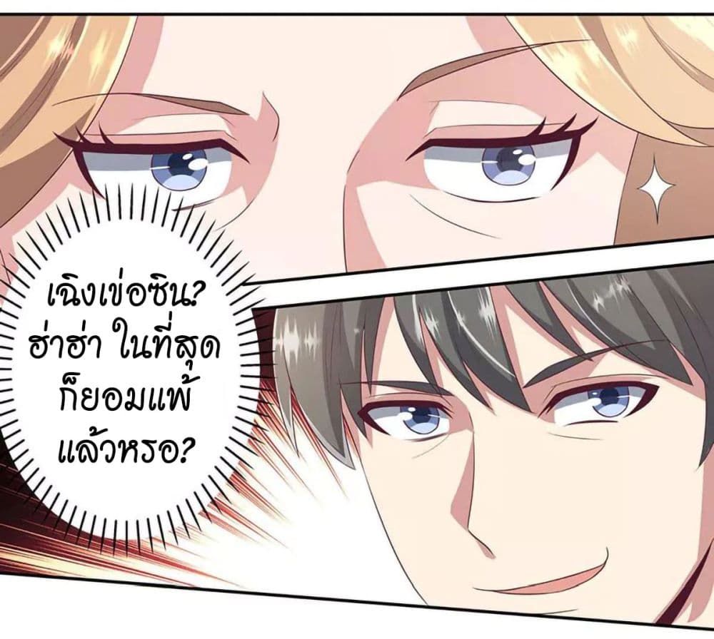 อ่านมังงะ