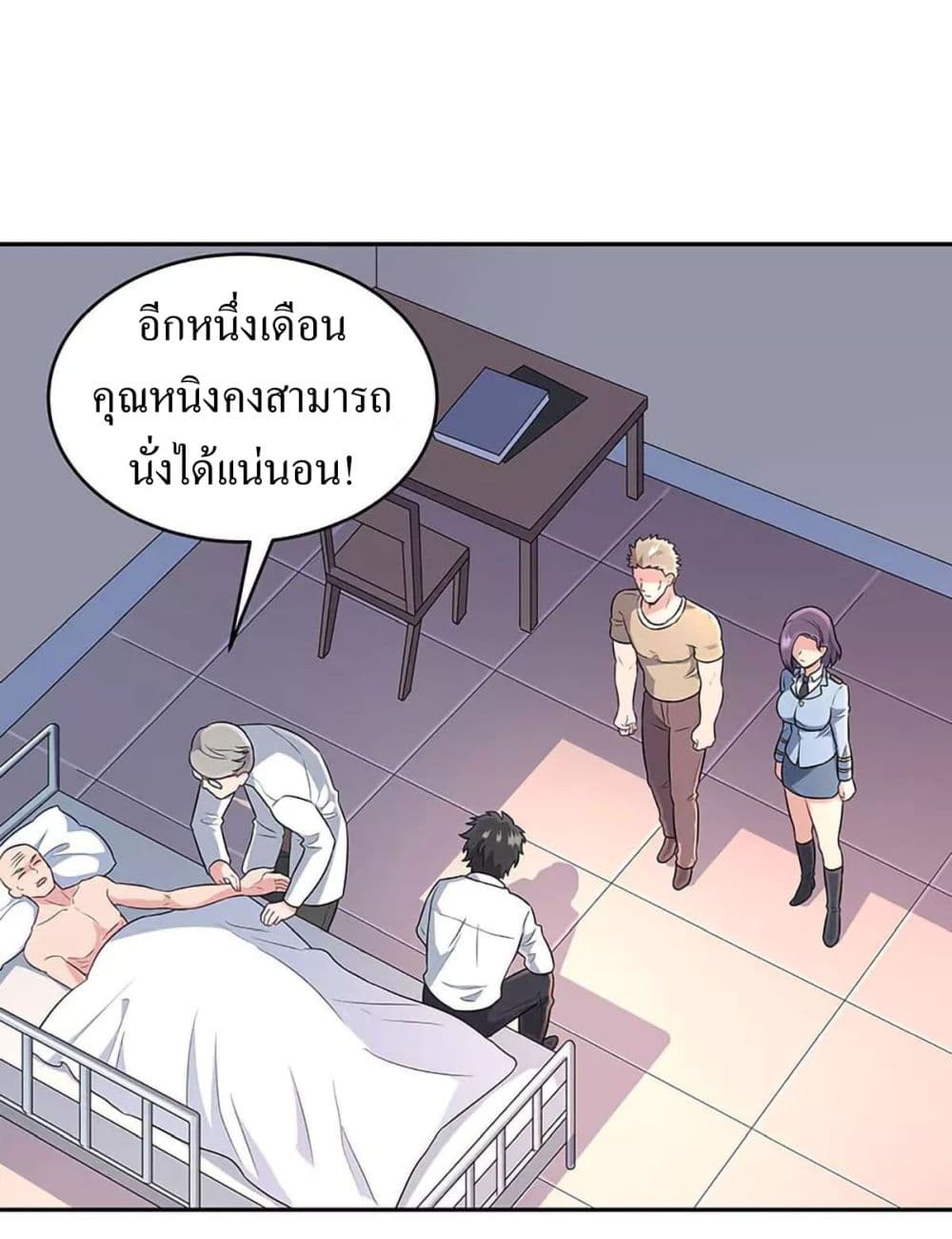 อ่านมังงะ