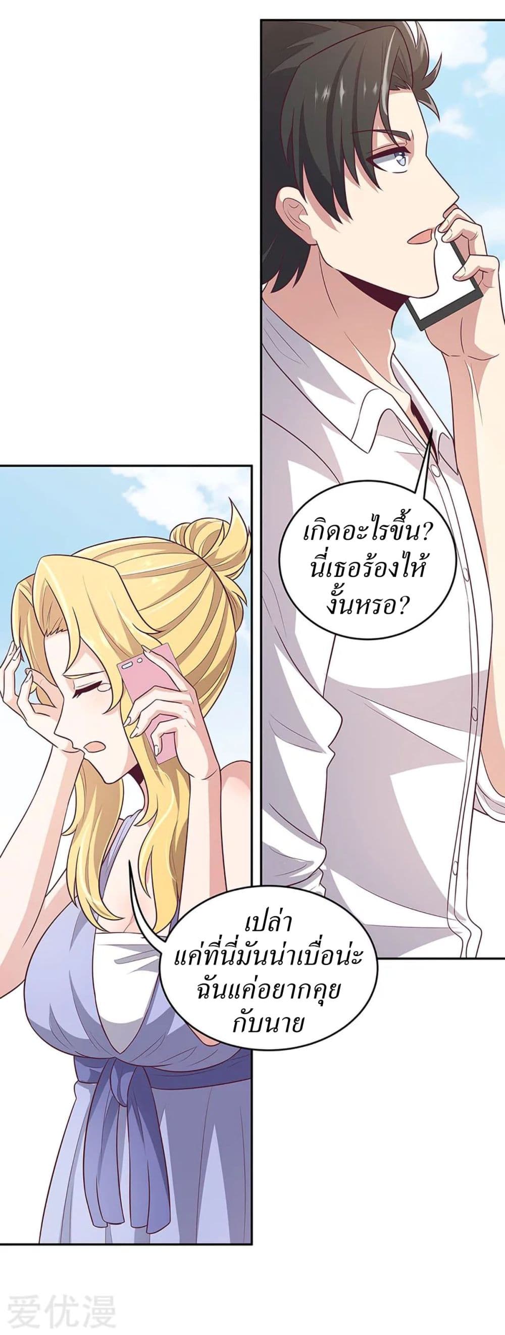 อ่านมังงะ