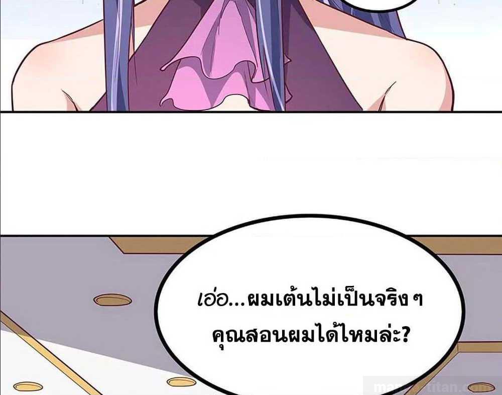 อ่านมังงะ