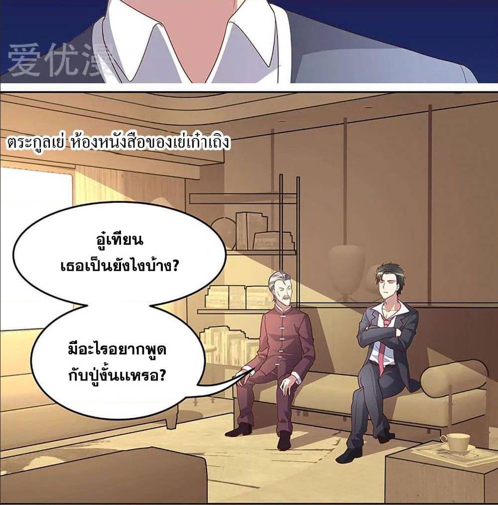 อ่านมังงะ