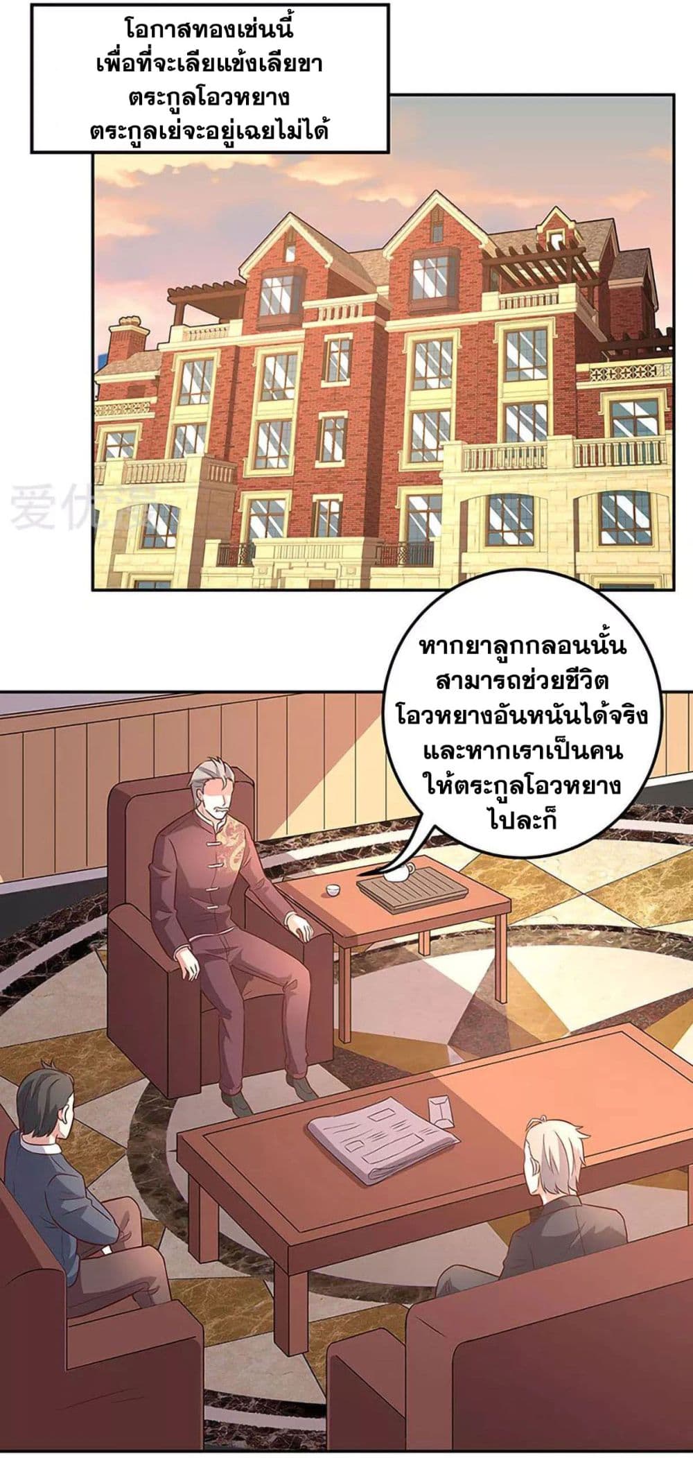 อ่านมังงะ