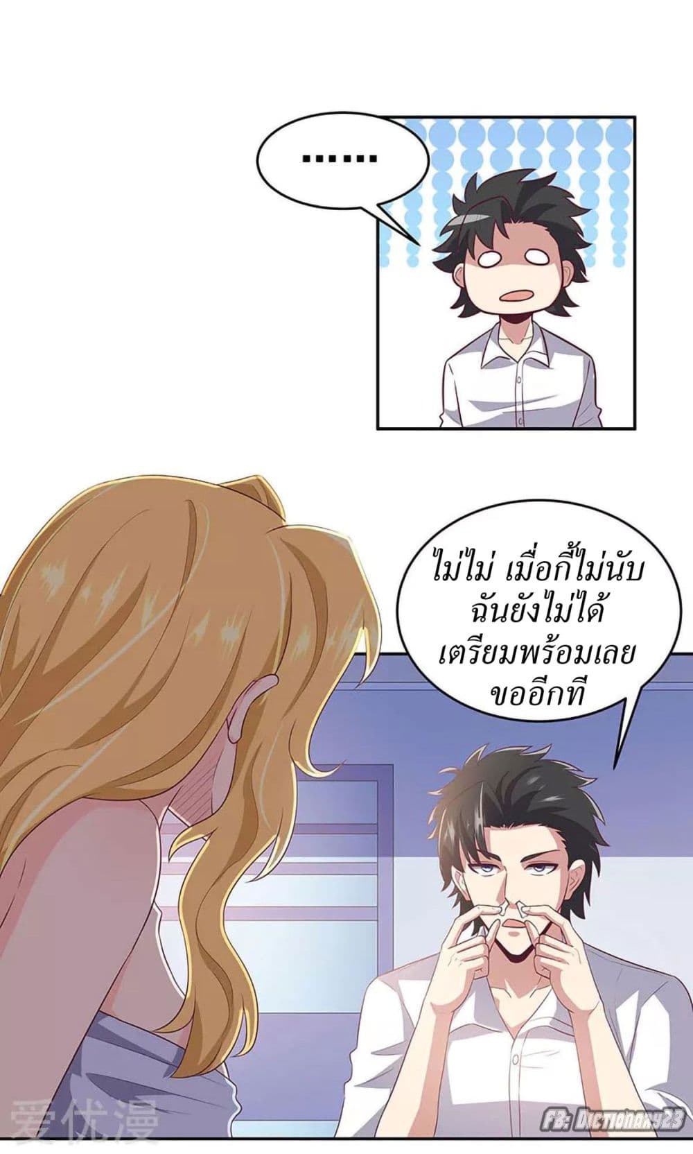 อ่านมังงะ