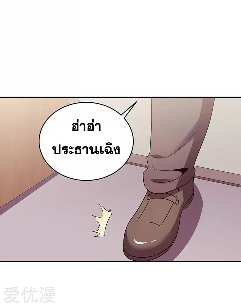 อ่านมังงะ