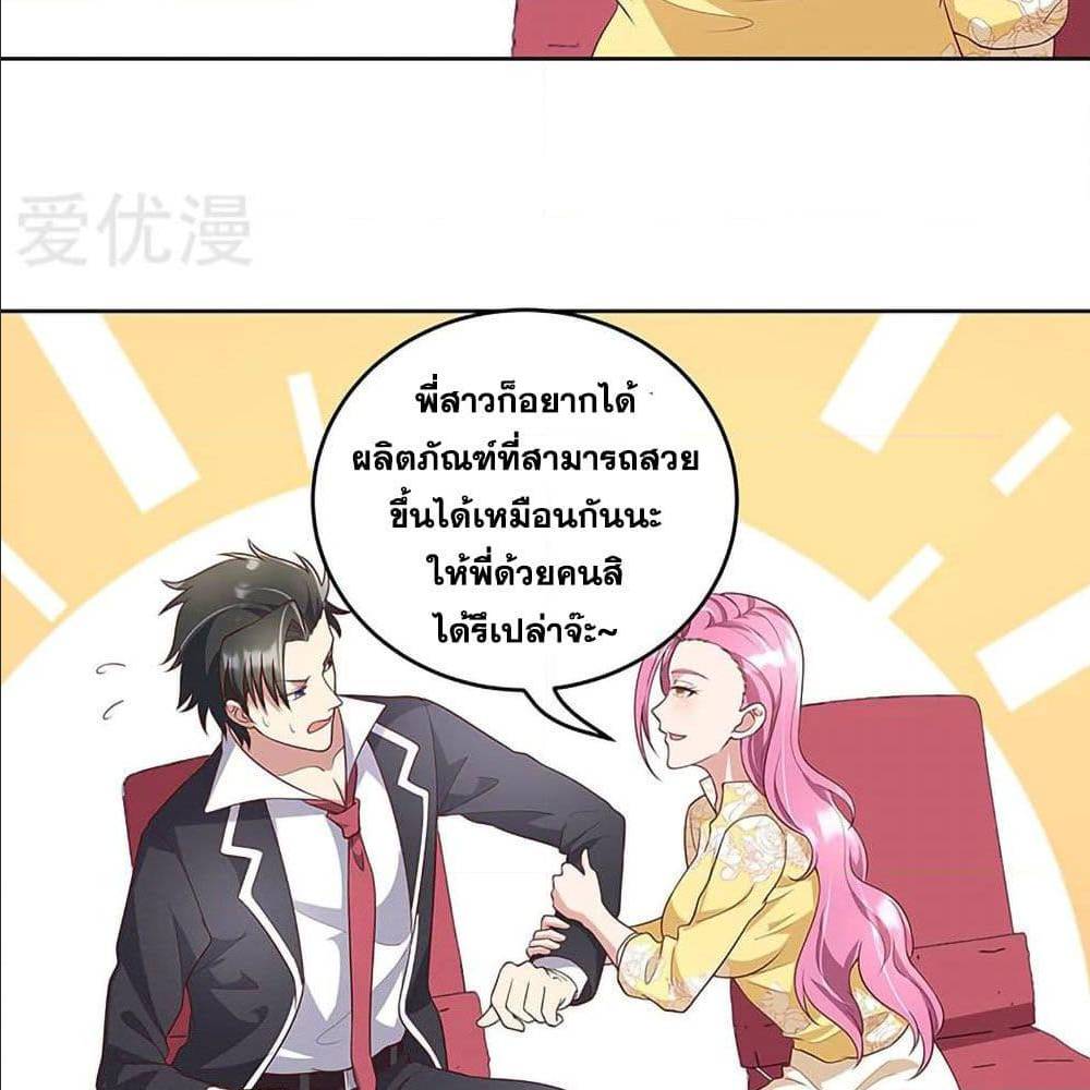 อ่านมังงะ