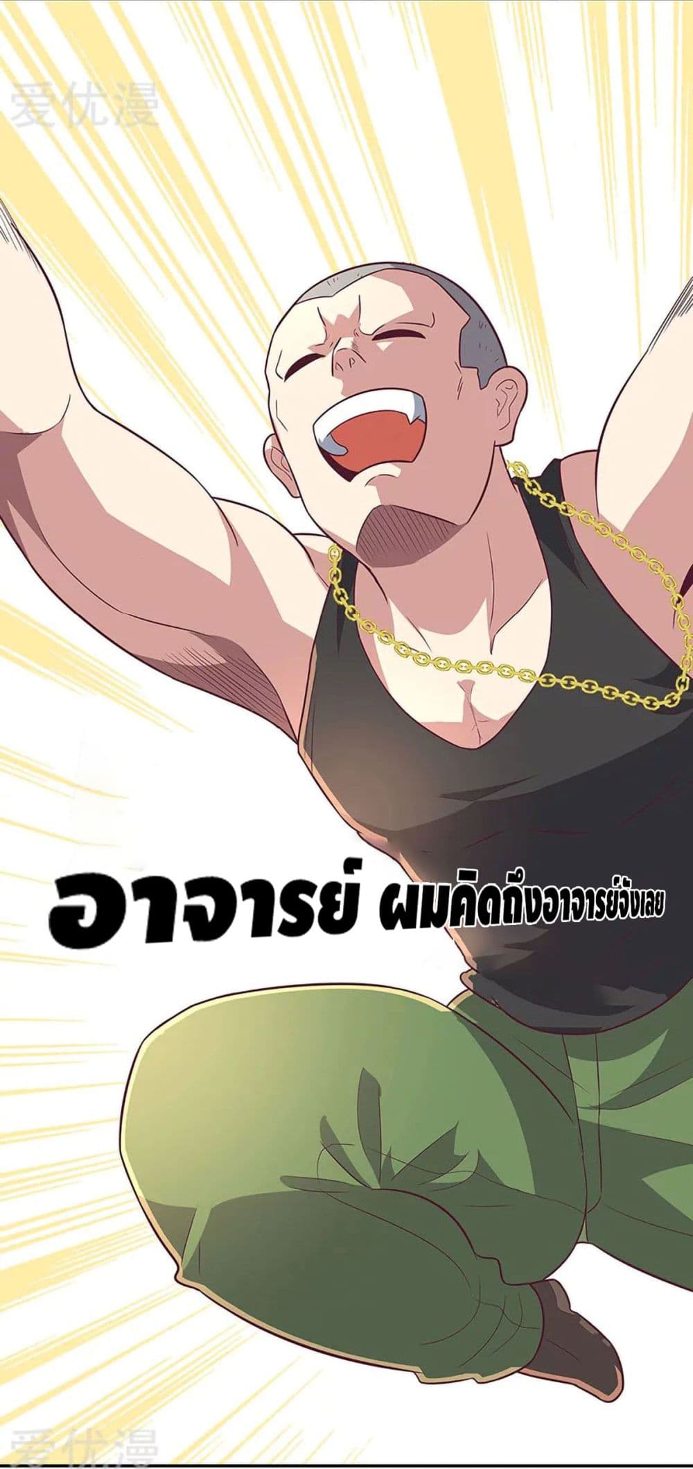 อ่านมังงะ