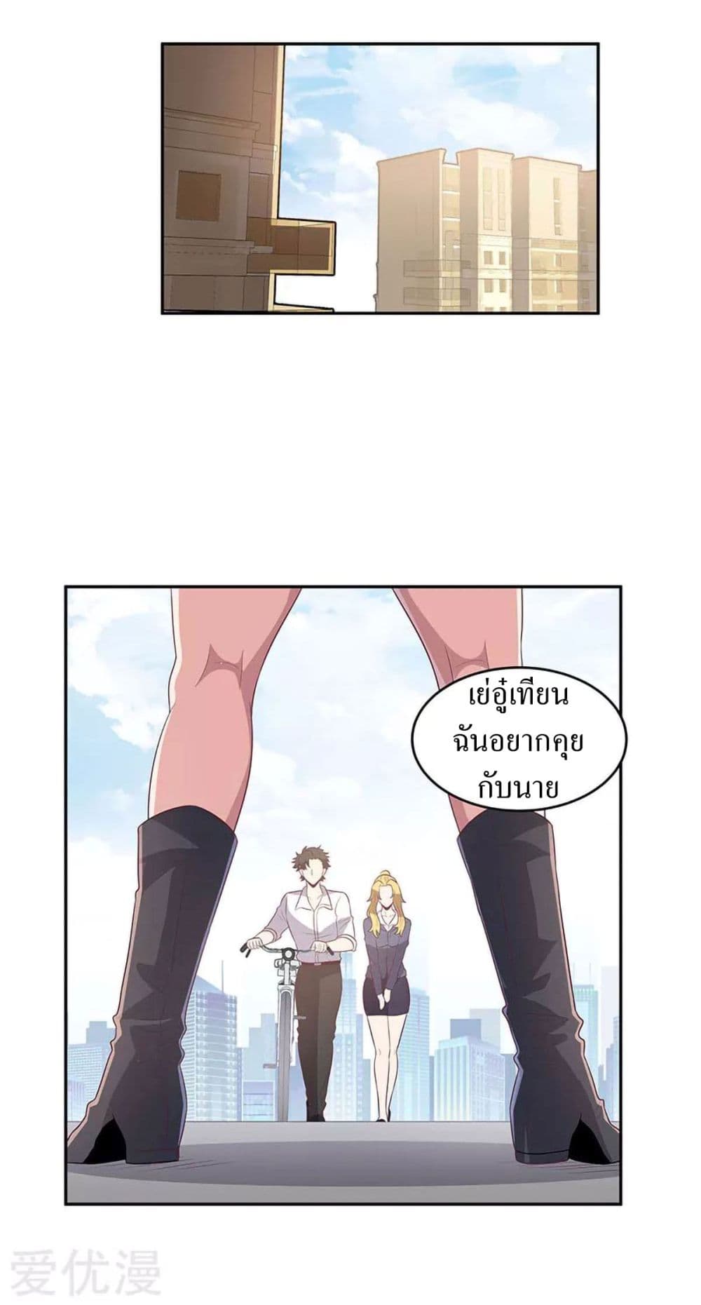 อ่านมังงะ